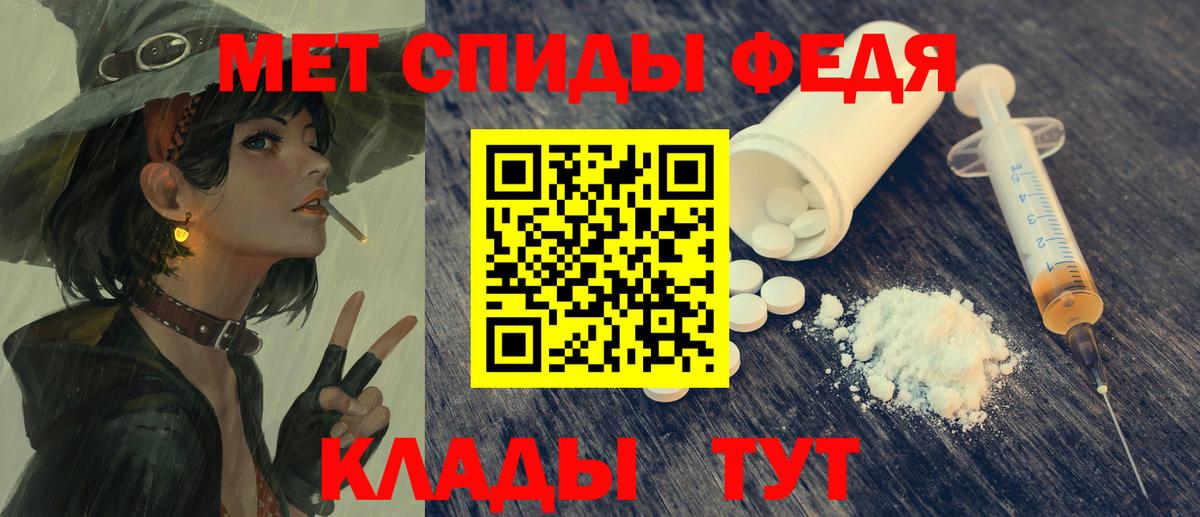 Амфетамин Розовый Кирово-Чепецк
