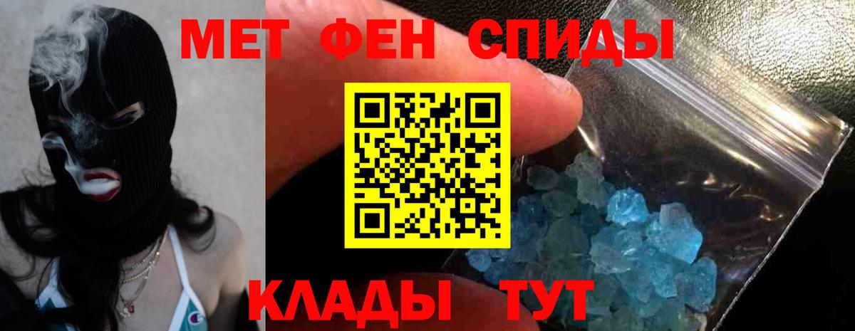АМФЕТАМИН  Amphetamine  Вход с VPN  Амфетамин 98%  Кирово-Чепецк 