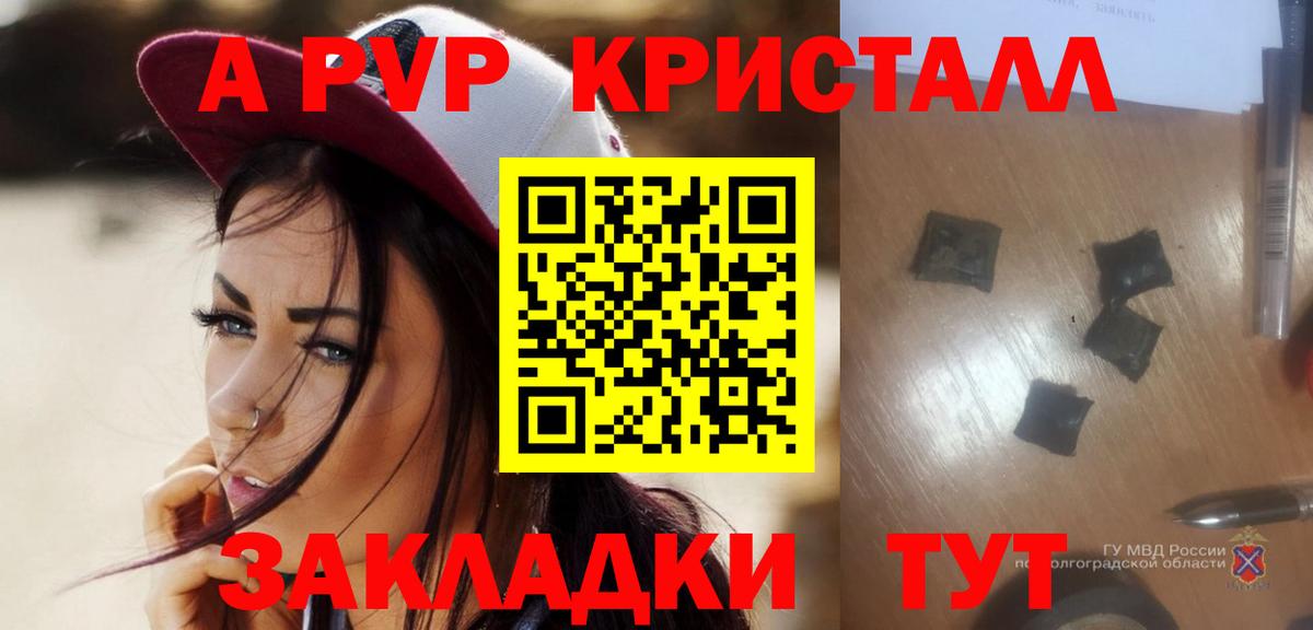 хочу наркоту  Альфа ПВП СК КРИС  APVP  Вход с VPN  Кирово-Чепецк 