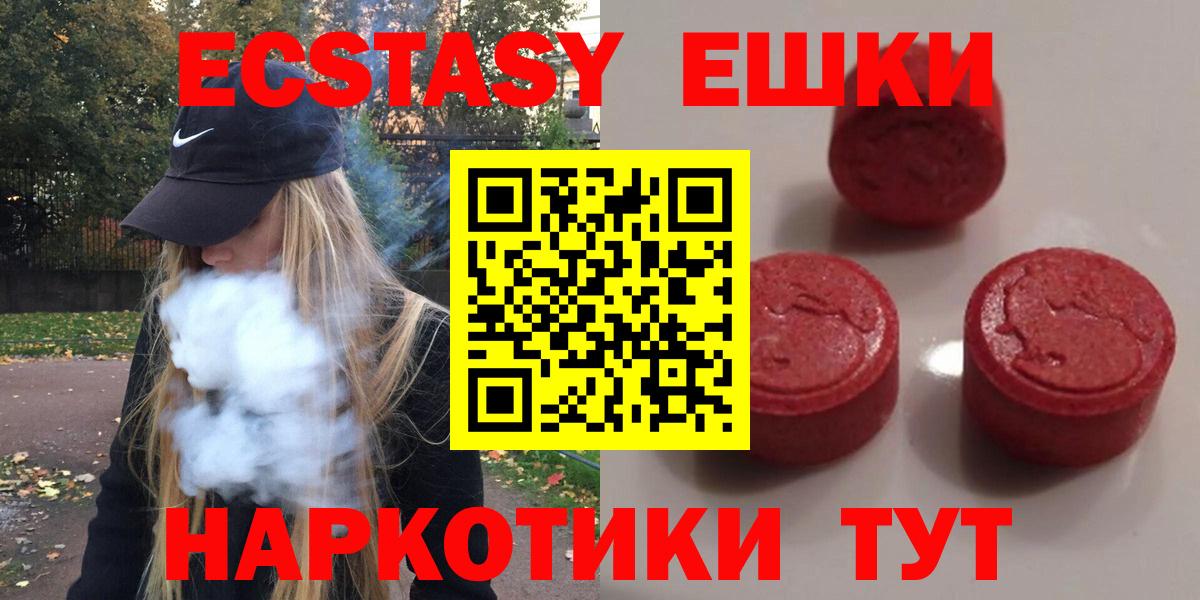 Ecstasy Дубай Кирово-Чепецк