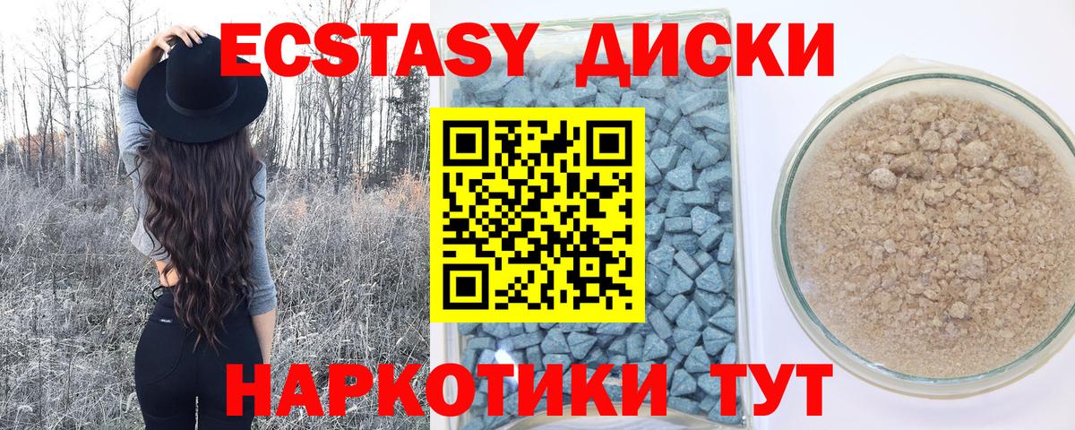 Меф кристаллы  Кирово-Чепецк  Где найти наркотики?  Кокаин  Вход с VPN  МДМА  ГАШ  Гашиш 