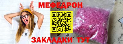 спайс Ликино-Дулёво