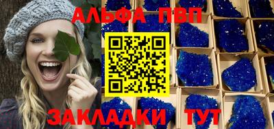 спайс Ликино-Дулёво