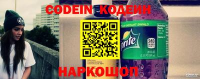 мяу мяу кристалл Лесосибирск