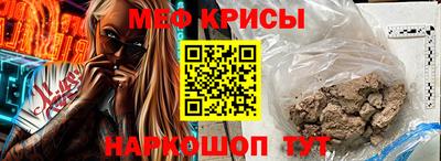 спайс Ликино-Дулёво