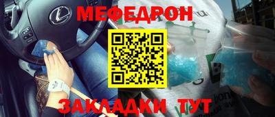 скорость mdpv Ливны