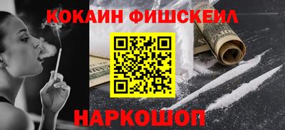 мяу мяу кристалл Лесосибирск