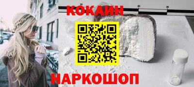спайс Ликино-Дулёво