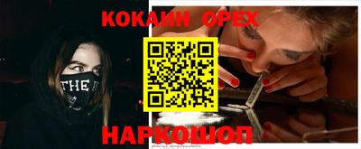 мяу мяу кристалл Лесосибирск