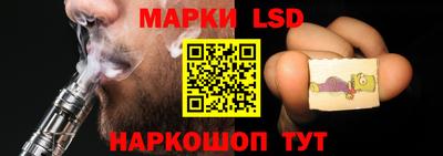 мяу мяу кристалл Лесосибирск