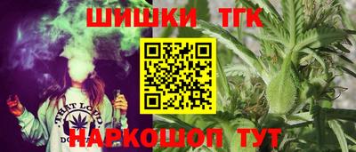 мяу мяу кристалл Лесосибирск