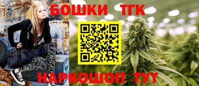 мяу мяу кристалл Лесосибирск