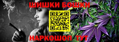 спайс Ликино-Дулёво