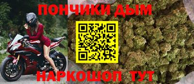 скорость mdpv Ливны