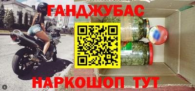 спайс Ликино-Дулёво