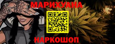 спайс Ликино-Дулёво