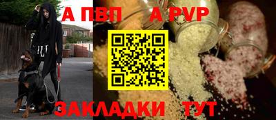 скорость mdpv Ливны