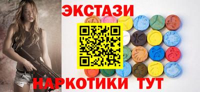 мяу мяу кристалл Лесосибирск