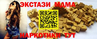 скорость mdpv Ливны