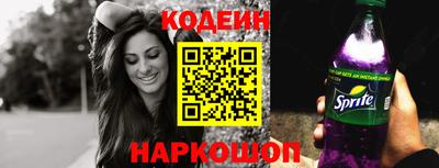 мяу мяу кристалл Лесосибирск