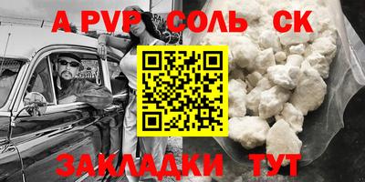 скорость mdpv Ливны