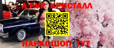 спайс Ликино-Дулёво