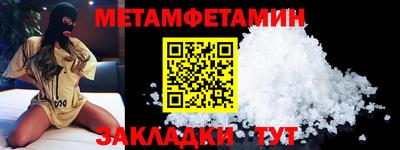 скорость mdpv Ливны