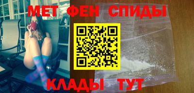 мяу мяу кристалл Лесосибирск