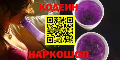 спайс Ликино-Дулёво