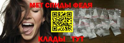 спайс Ликино-Дулёво