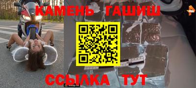 спайс Ликино-Дулёво