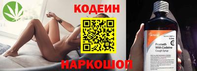 спайс Ликино-Дулёво