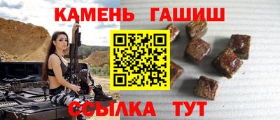мяу мяу кристалл Лесосибирск