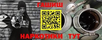 спайс Ликино-Дулёво
