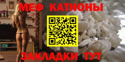 спайс Ликино-Дулёво