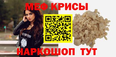 скорость mdpv Ливны