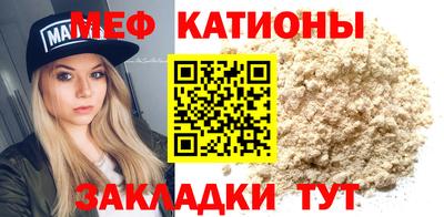 скорость mdpv Ливны