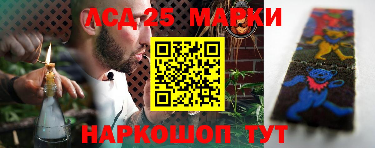 ЛСД экстази ecstasy  Вход с VPN  Кирово-Чепецк  LSD-25 экстази ecstasy 