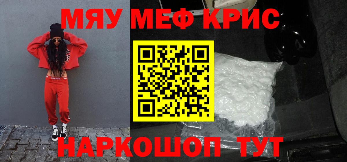 МЕФ мука Кирово-Чепецк