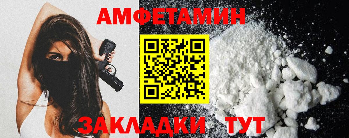 Метамфетамин Methamphetamine  Вход с VPN  Метамфетамин Methamphetamine  Кирово-Чепецк 