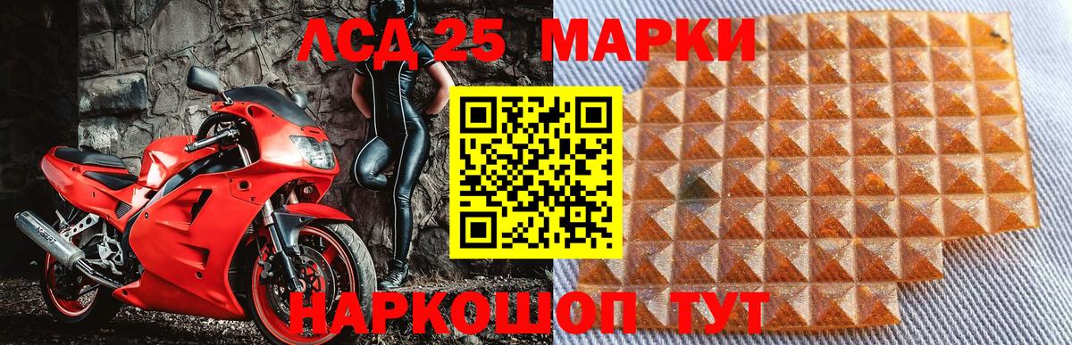 Марки N-bome 1,5мг Кирово-Чепецк