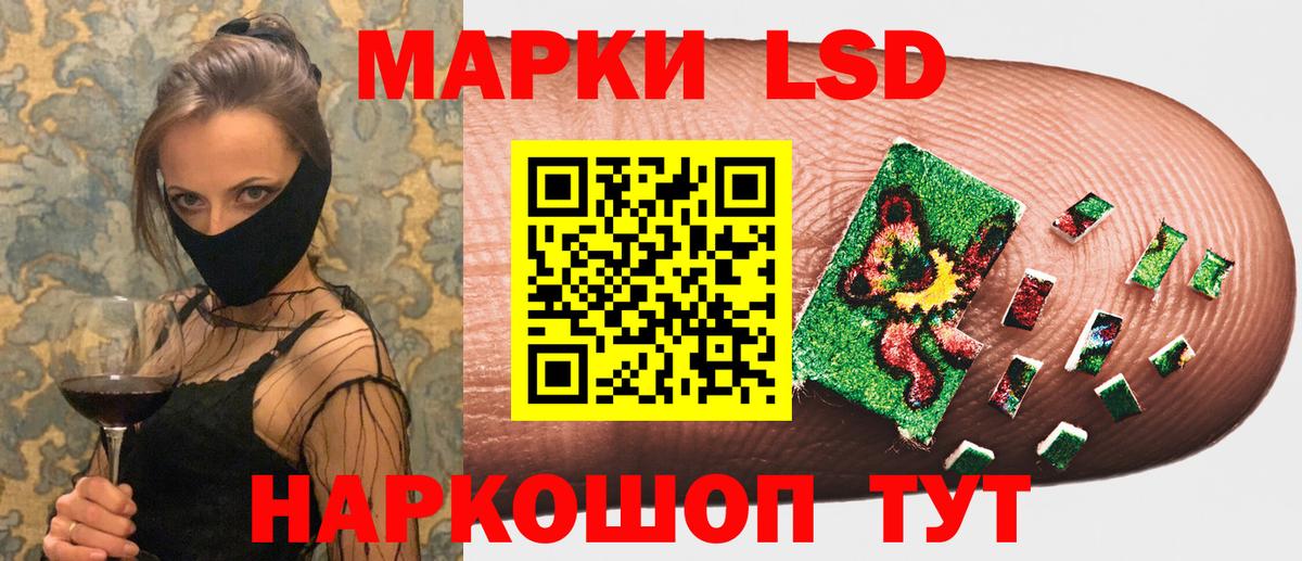 Марки N-bome  Вход с VPN  Кирово-Чепецк  Наркотические марки 1,5мг 