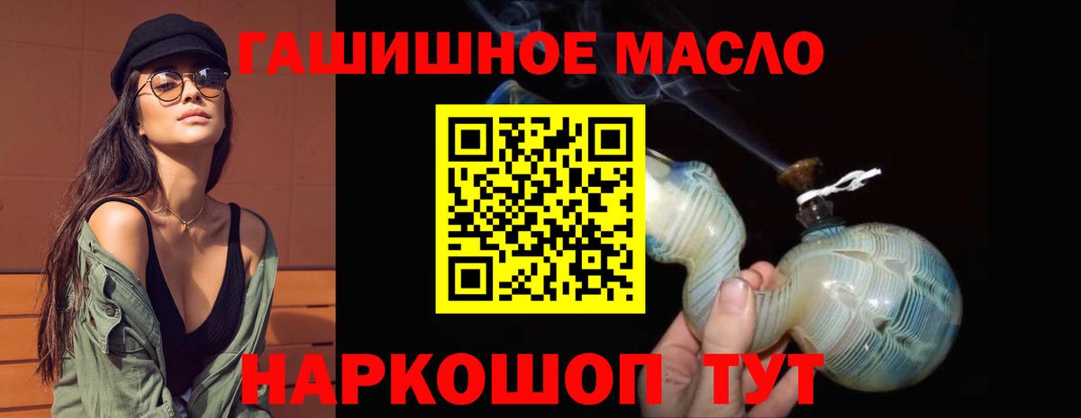 ТГК Wax Кирово-Чепецк
